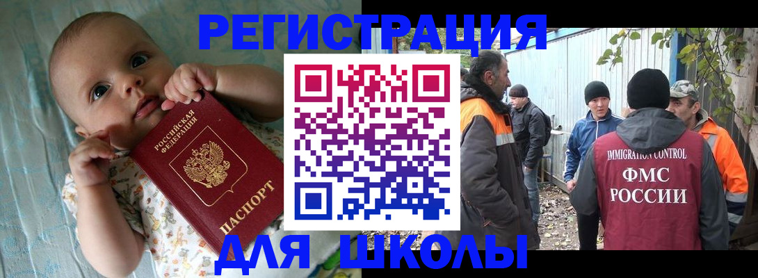 форма 3 в Иркутской области